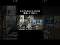 V系バンドマン楽屋で暇すぎた時 #shorts