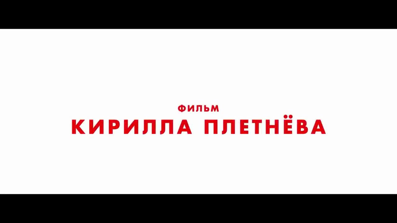Семь ужинов (2019)— Трейлер - YouTube