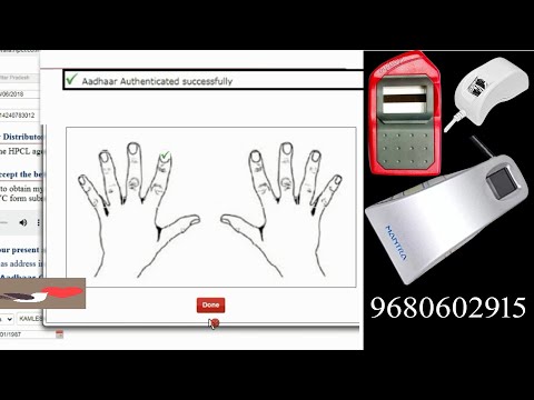 How to install Morpho Biometric in HPCL Gas Agency Portal || HPCL Biometric Installation