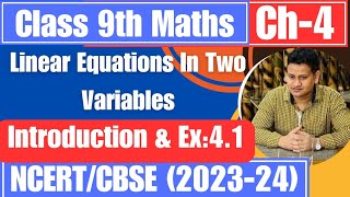 Class 9 Maths Chapter 4 | Introduction & Ex 4.1 Class 9 Maths | NCERT/CBSE (2023-24)#math #ncert