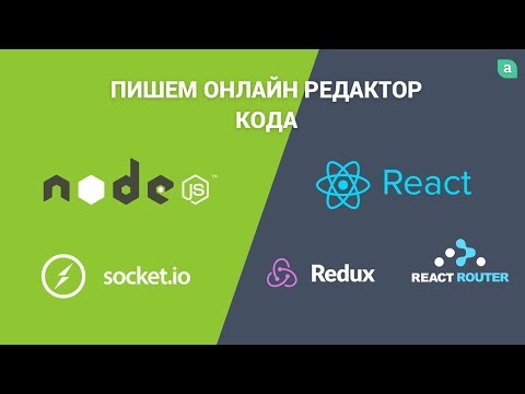 Videó: Miért olyan lassú a react natív?