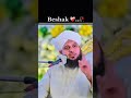#sabar
