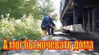 видео: Едем в Бухарест ( Румыния ) ч.2 . Порубне - Сирет, стою в очереди. Зеленая карта дороже, чем обычно. картинка: Едем в Бухарест ( Румыния ) ч.2 . Порубне - Сирет, стою в очереди. Зеленая карта дороже, чем обычно.