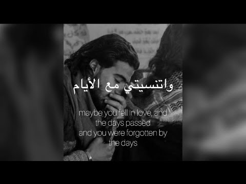 Alo Aleky Lyrics Mohammed Saeed Vocals Only