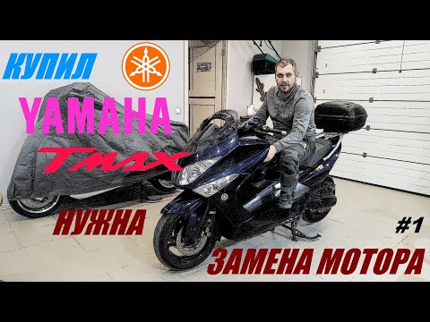 Video: Motor Zmeny