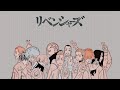 download Tokyo Revengers op ~ Cry Baby ( lofi remix ) *full version - a l e x z download Tokyo Revengers op ~ Cry Baby ( lofi remix ) *full version - a l e x z
