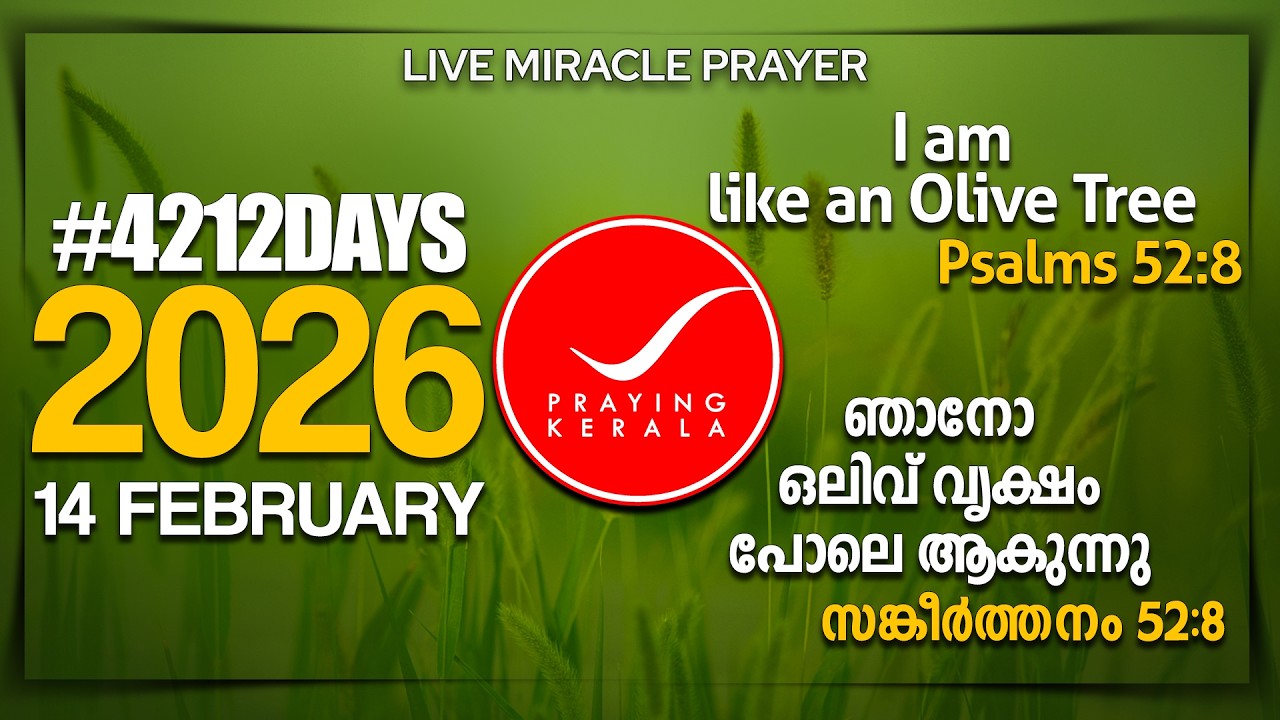 Praying Kerala | 14 FEBRUARY 2026 | #4212 Days of Prayer | #itsourtimetv