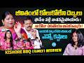 Influencers Kishore BBQ Family Exclusive Interview | @kishore_bbq | Anchor Vyshu | iDream Media