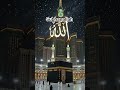 Allah Allah Allah Allah Allah Allah Allah Allah Allah Allah Allah Allah Allah Allah Allah #allah
