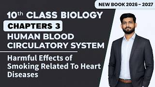 10th Biology Chapter 3 | Harmful Effects Of Smoking Related To Heart Diseases | New Book 2026 - 2027