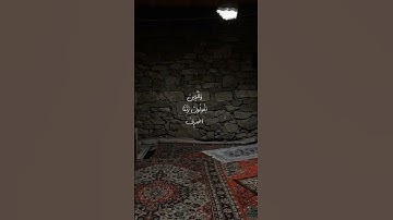 تلاوة من سورة الفرقان| علي الحذيفي