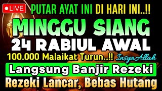 Putar Ayat ini Di Bulan Rabiul Awal🌛 - Segala Hajad Dikabulkan, Rezeki Mengalir Deras, Aamiin
