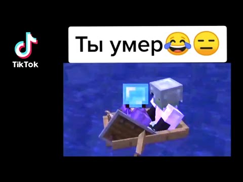 📱 ПЕСНЯ ХЕРЕЙДА ОТ ВИНТА 😎 ЭДИСОН НА ЛОДКЕ В МАЙНКРАФТ ❤️ #shorts