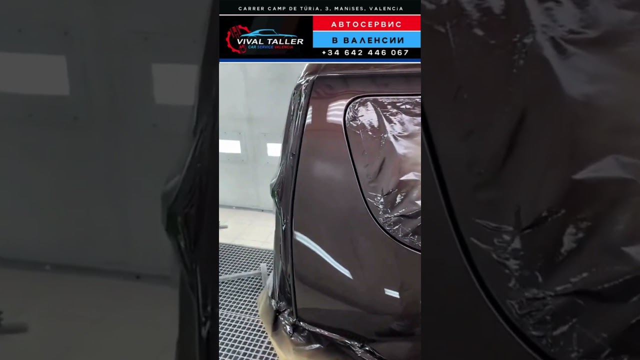 Покраска авто в Валенсии на Автосервисе