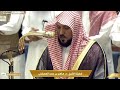 الشيخ ماهر المعيقلي يؤدي صلاة الفجر في مكة المكرمة