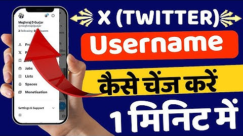 Twitter Me Username Change Kaise Kare || How To Change Username On X Twitter 2025
