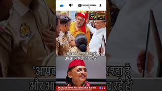 मैं सम्मान कर रहा हूं... और आप सिर पर चढ़ रहे हैं |Mahuaa News