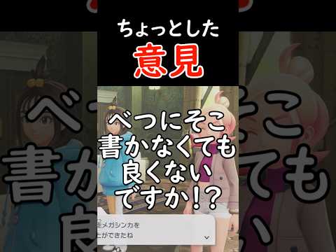 少し悲しいです#ポケモンza #ポケットモンスター  #ポケモン #pokemon #switch #shorts
