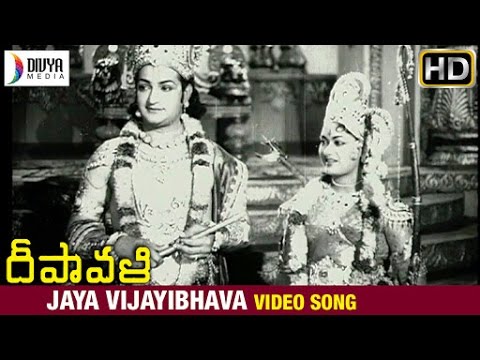 Deepavali Telugu Movie  Jaya Vijayibhava Video Song  NTR  Savitri  Rajinikanth  Divya Media