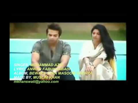 Bewafa Tera Masoom Chehra Full Mp3 Song Download Bewafa Tera Masoom Chehra Full Mp3 Song Download