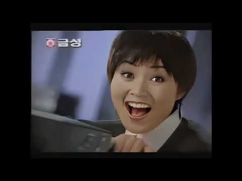 Capa de [FHD] 1993 금성사(LG) 광고 - 금성 자기진단 더블 VTR (AI복원) 배우 김혜수