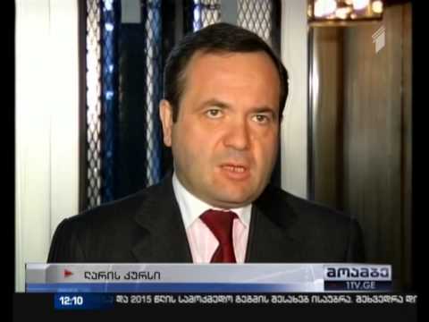 ლარის კურსმა გამყარება დაიწყო