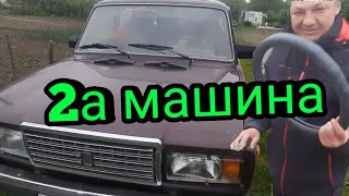 Одна машина,хорошо,а дві Кращє