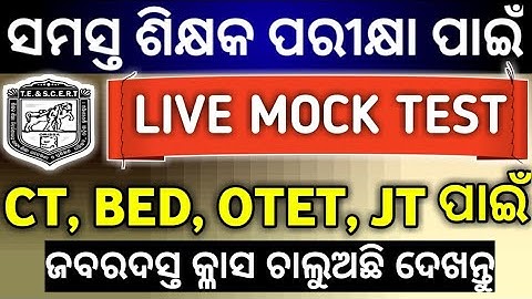 CT, BED, OTET, JT 2020 LIVE MOCK TEST //SR STUDY POINT//TOP QUESTIONS DISCUSSION