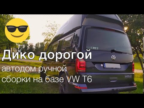 Video: Rayakan 3 Dekade Perjalanan Di Jalan Dengan Van VW 'California 30 Years