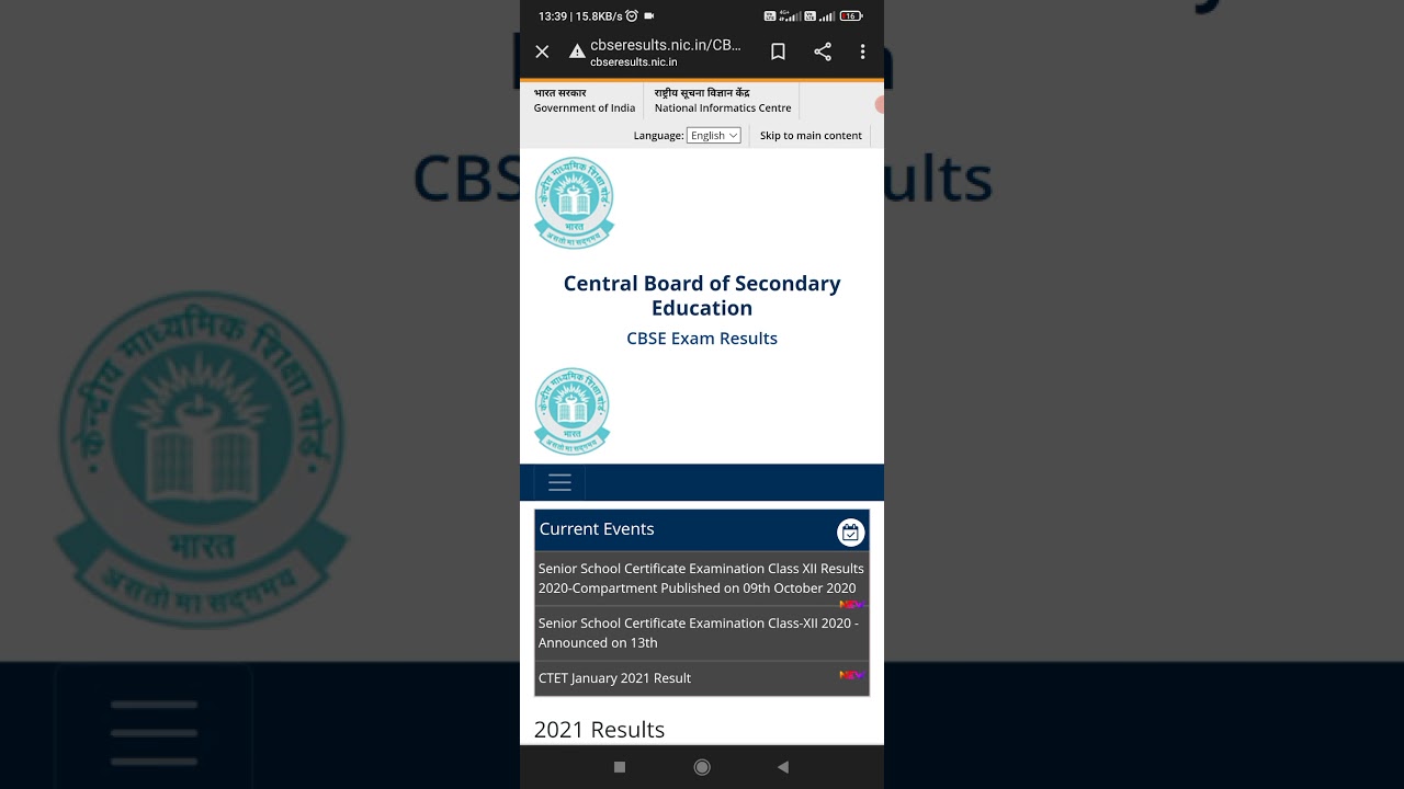 cbse compartment exam 2021 latest news results  announced  || class 12th results  
