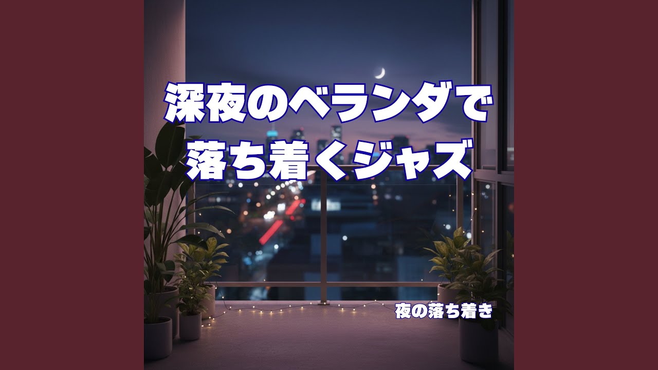 何も起きない景色