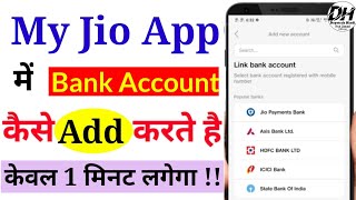 My Jio App Me Bank Account Link Kaise Kare || How to Add Bank Account in my Jio Aap || #shorts screenshot 5