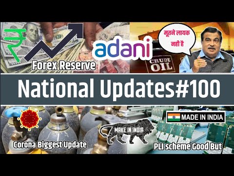 National Updates#100 – PLI scheme good but,Corona update,Forex reserv rise, Startup Updates…