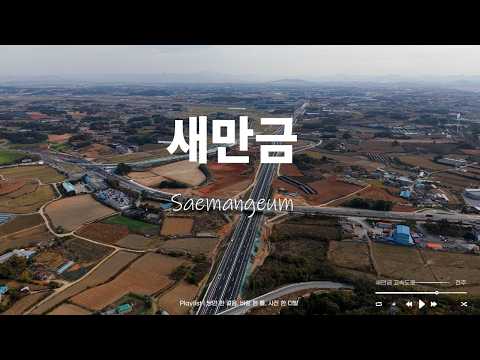 Playlist 🎧 l 가끔은 드라이브도 괜찮으니까! l 석양을 등지고 바람을 가르는 중 🌇