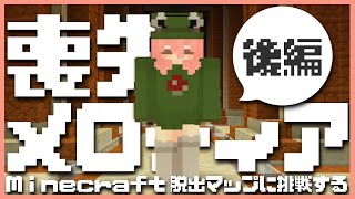 なるせ部の配信のサムネイル画像