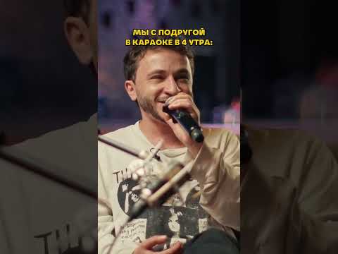 Отправь это видео тому, с кем давно хочешь сходить в караоке #джарахов #зубарев #подкаст