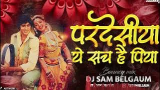 Pardesiya Yeh Sach Hai Piya (EDM Mix) Dj Sam Belgaum | Amitabh Bachan Rekha Lata Mangeshakar, Kishor