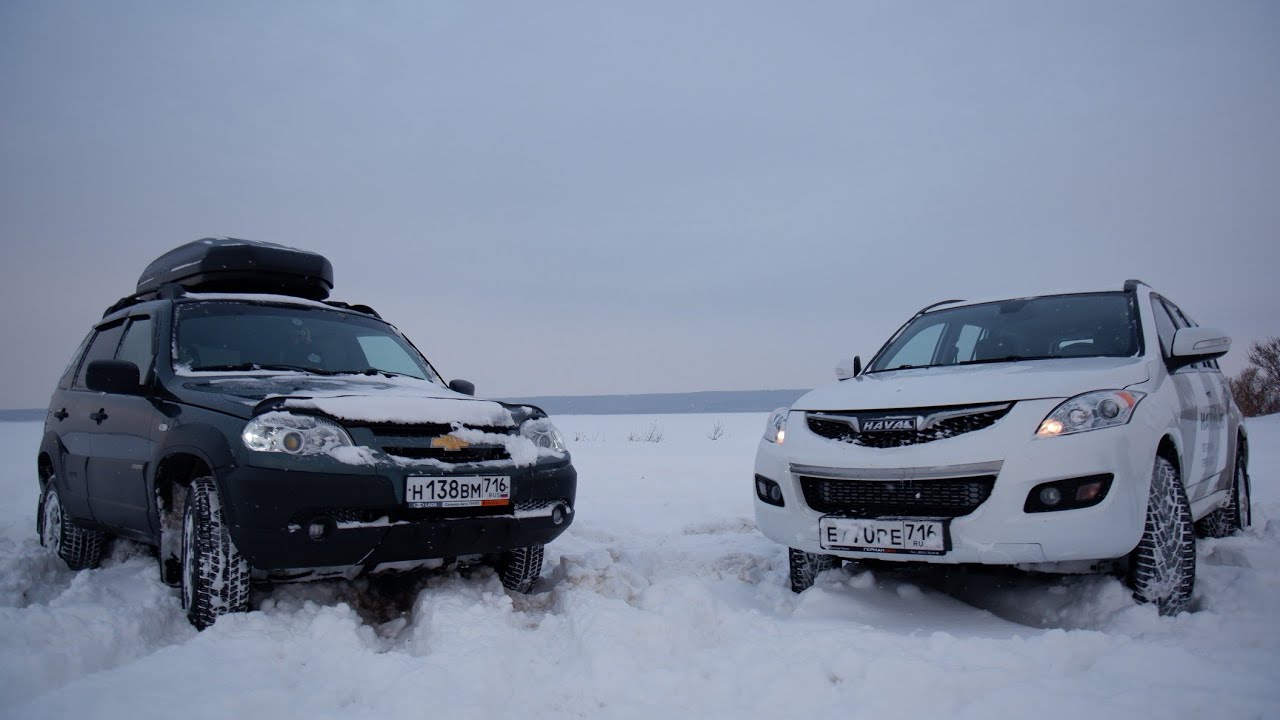 Haval H5 VS Шеви Нива, зима, бездорожье, приключения на берегу Камы ...