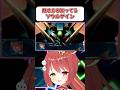 【ソウルゲイン】魅せる男アクセル！！【スパロボOG】 #shorts #vtuber #スパロボ #ゲーム実況
