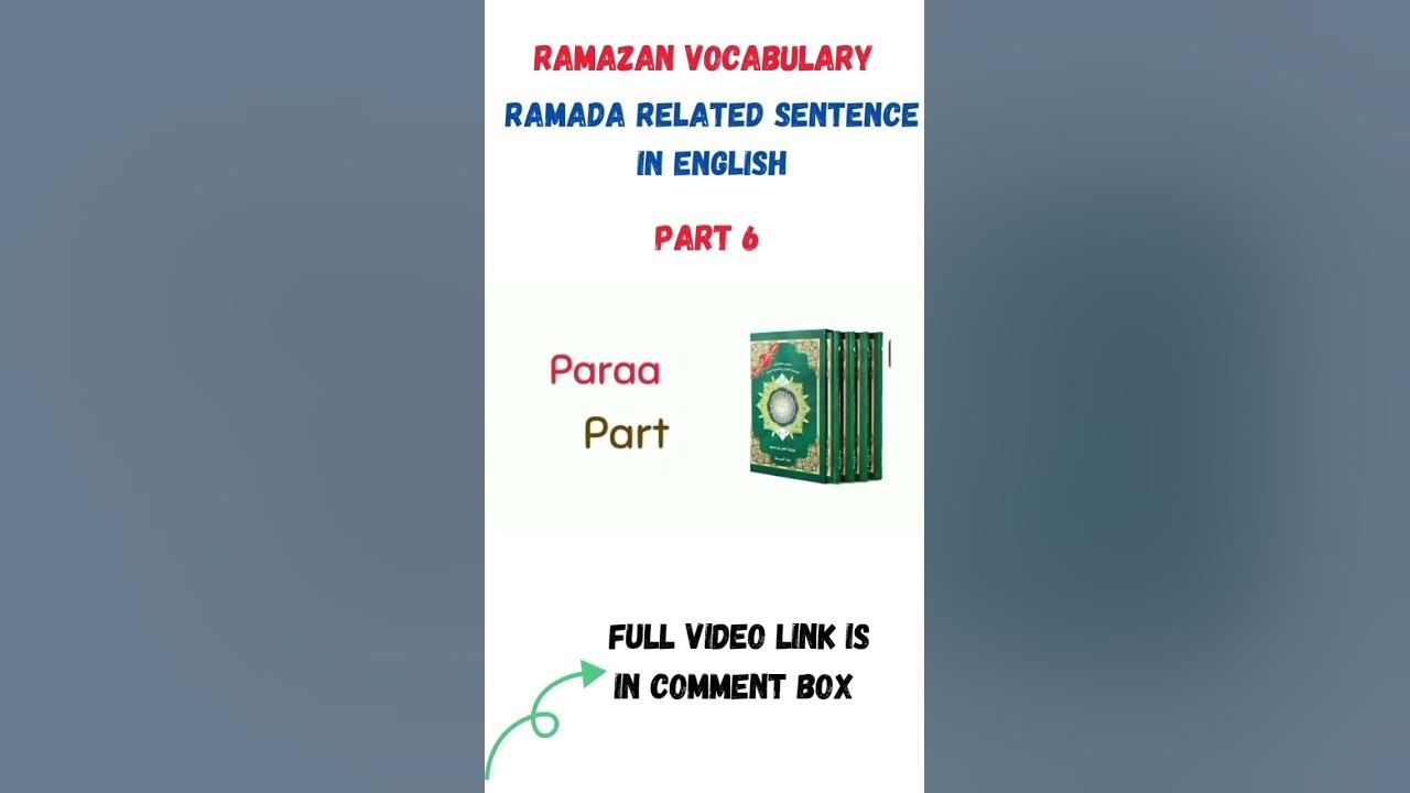 ramazan name pronunciation