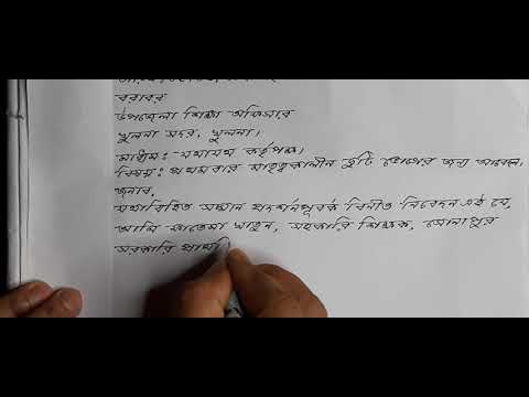 ভিডিও: মাতৃত্বকালীন ছুটিতে মায়ের সাথে কীভাবে চলতে হয়