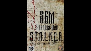 Сталкер Sigerous Mod 2.2 (COP SGM 2.2) #10 Квесты Затона