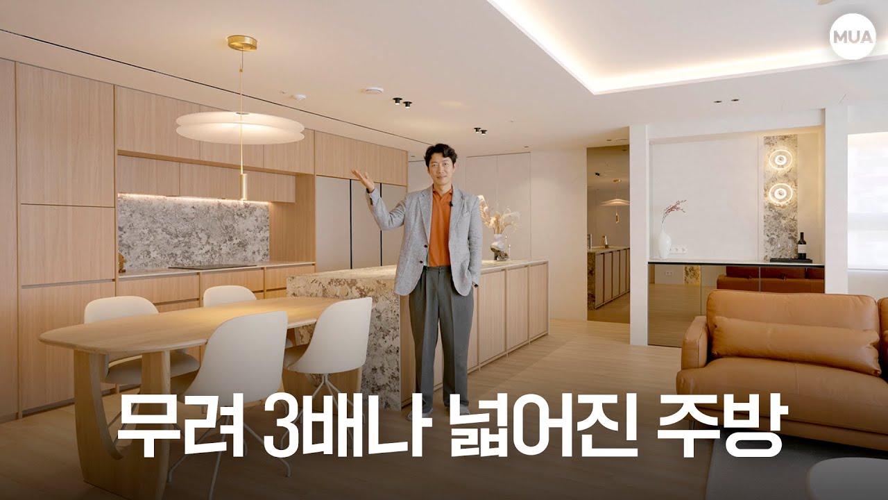 답답했던 주방이 3배나 넓어졌습니다 #아파트인테리어