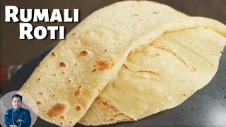 Rumali Roti | Restaurant Style Rumali Roti | рд░реБрдорд╛рд▓реА рд░реЛрдЯреА рдХреИрд╕реЗ рдмрдирд╛рдпреЗ | Roti Recipe
