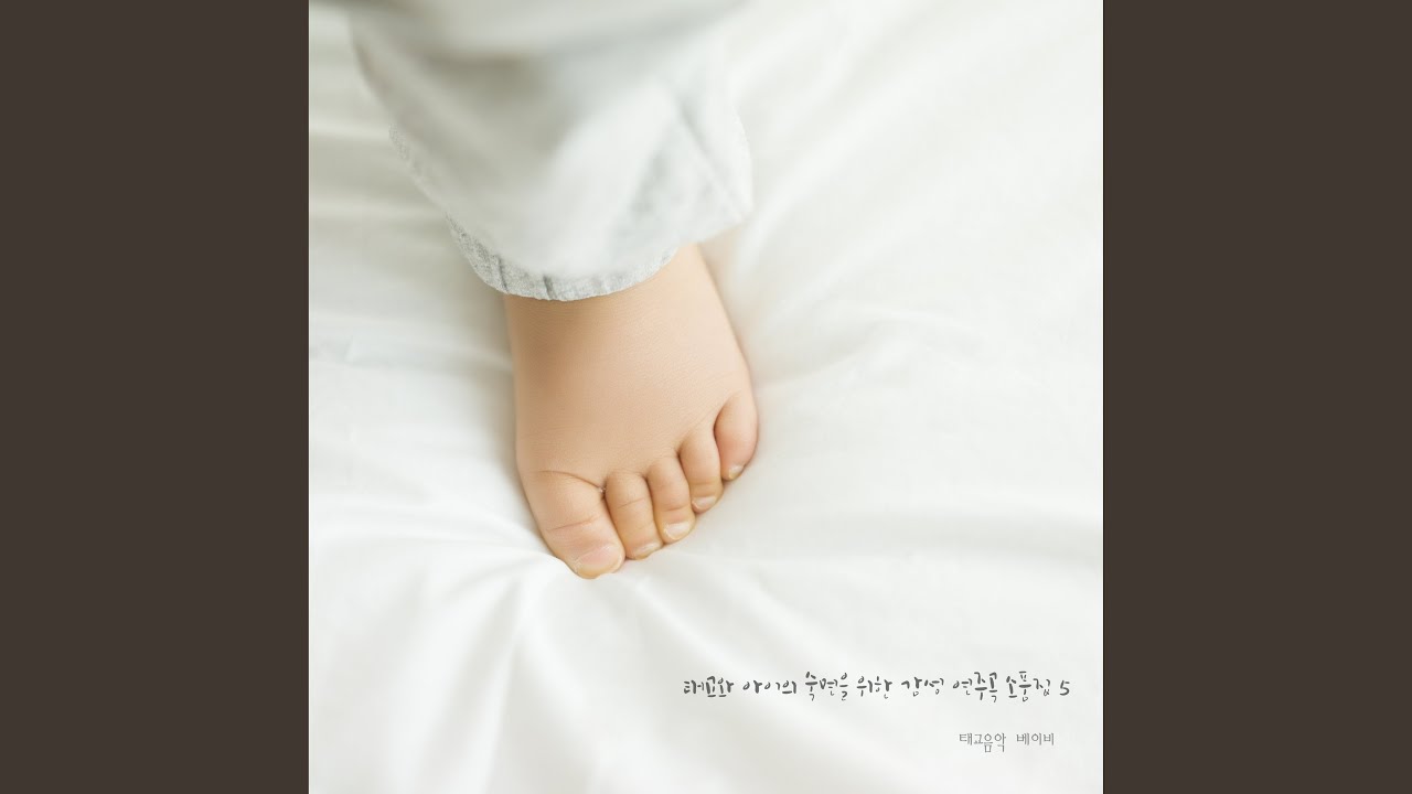 Sleduj 솜사탕 파도소리 Version na YouTube