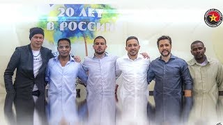 AXE CAPOEIRA:  20-летие в России