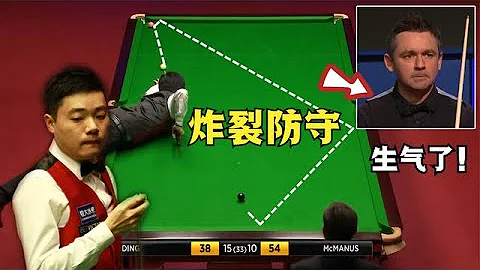 There are only 2 balls left on the table, the peak Ding Junhui bursts the snooker defense - 天天要闻