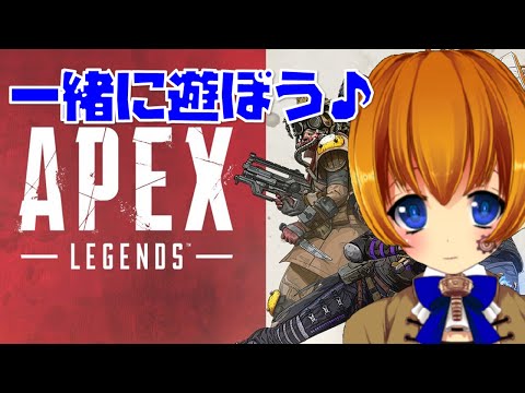 【ApexLegends/エーペックスレジェンズ/参加型】参加型！久々にやります！！ #3【つくるちゃん】