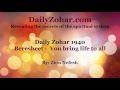 Daily zohar study 1940  you bring life to all