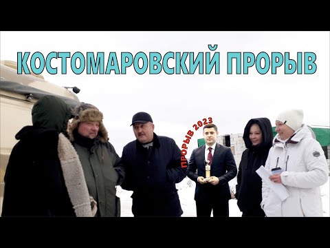 Чехов / Костомаровский
